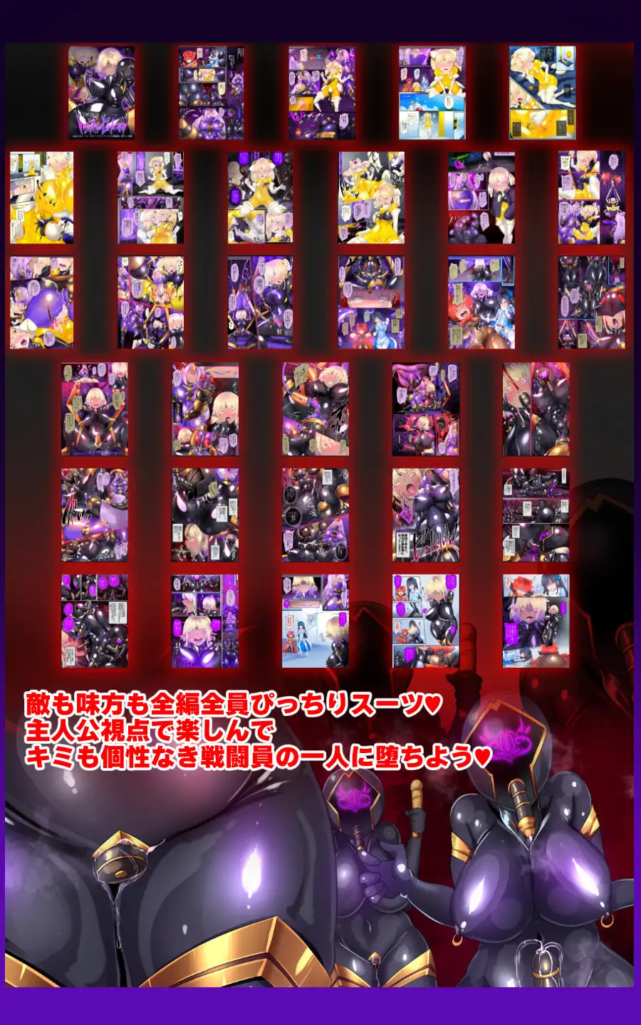 女装少年ヒーローのキミが女体化してモブ戦闘員に堕ちる漫画-邪淫TS洗脳トランス・モブ・セントーイン!- 10ページ