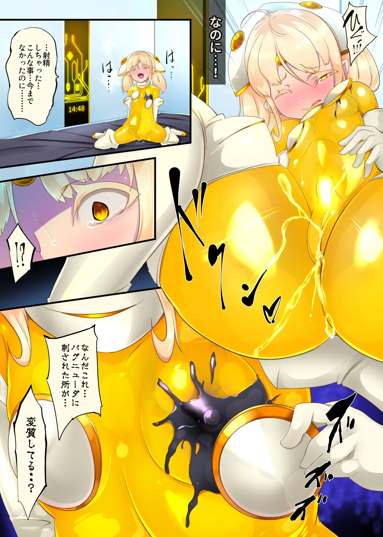 女装少年ヒーローのキミが女体化してモブ戦闘員に堕ちる漫画-邪淫TS洗脳トランス・モブ・セントーイン!- 26ページ