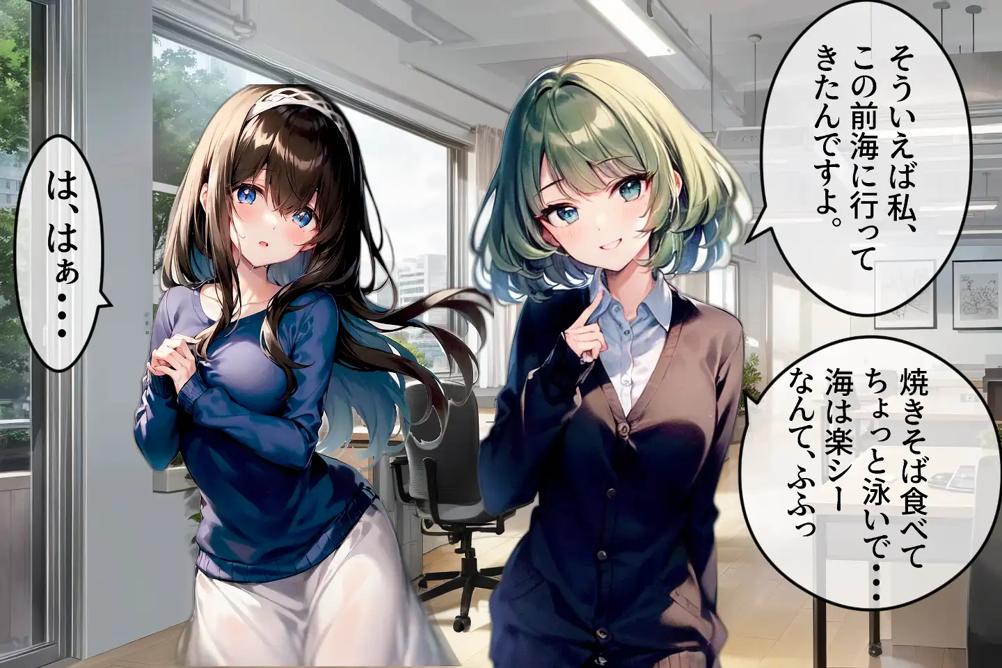 催●支配されたアイドル事務所2 5ページ