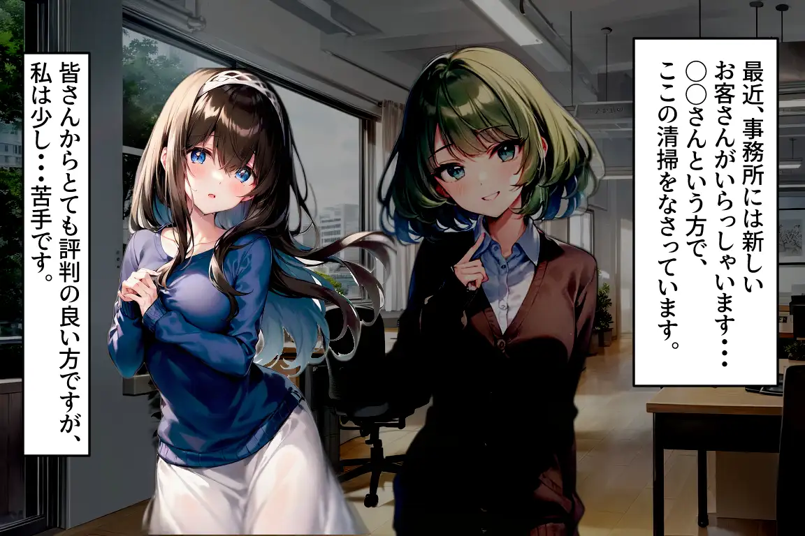 催●支配されたアイドル事務所2 7ページ