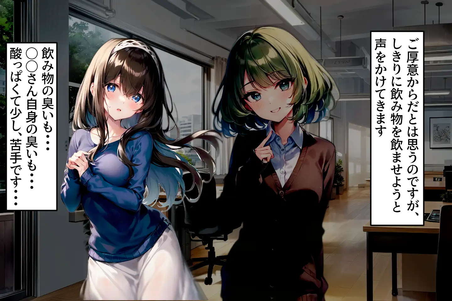 催●支配されたアイドル事務所2 9ページ