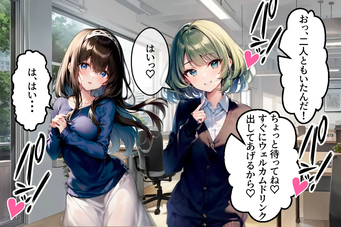 催●支配されたアイドル事務所2 10ページ