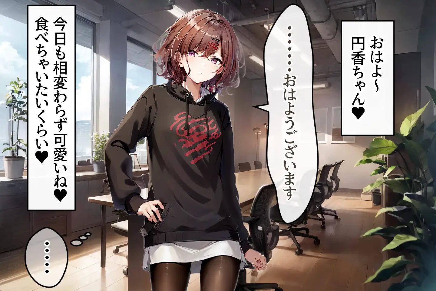 催●支配されたアイドル事務所3 5ページ