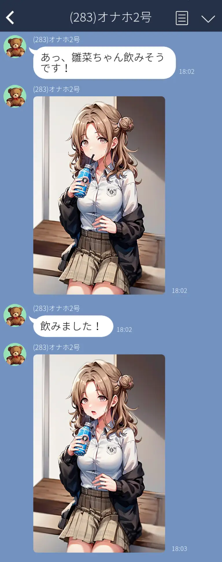 催●支配されたアイドル事務所3 24ページ