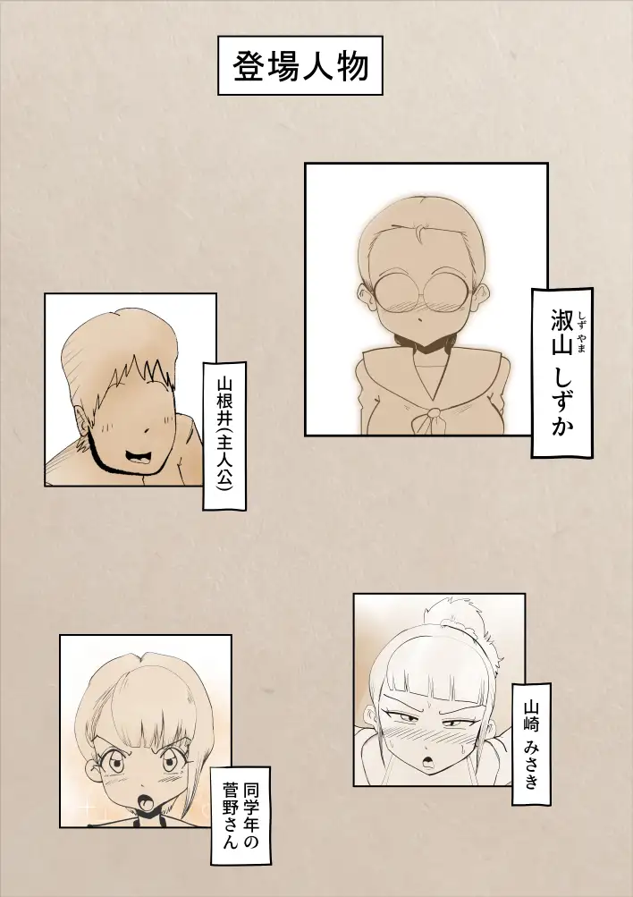 〇れるお母さんアプリ 2ページ