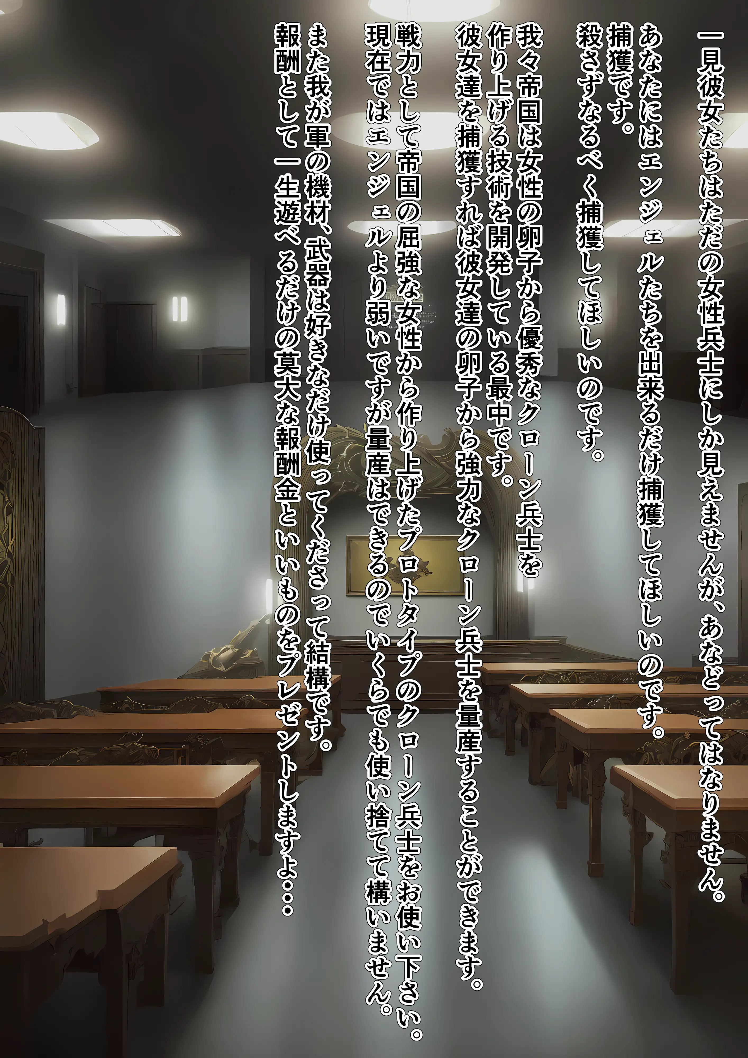 戦う乙女の末路 〜女エリート戦隊採卵〜 10ページ