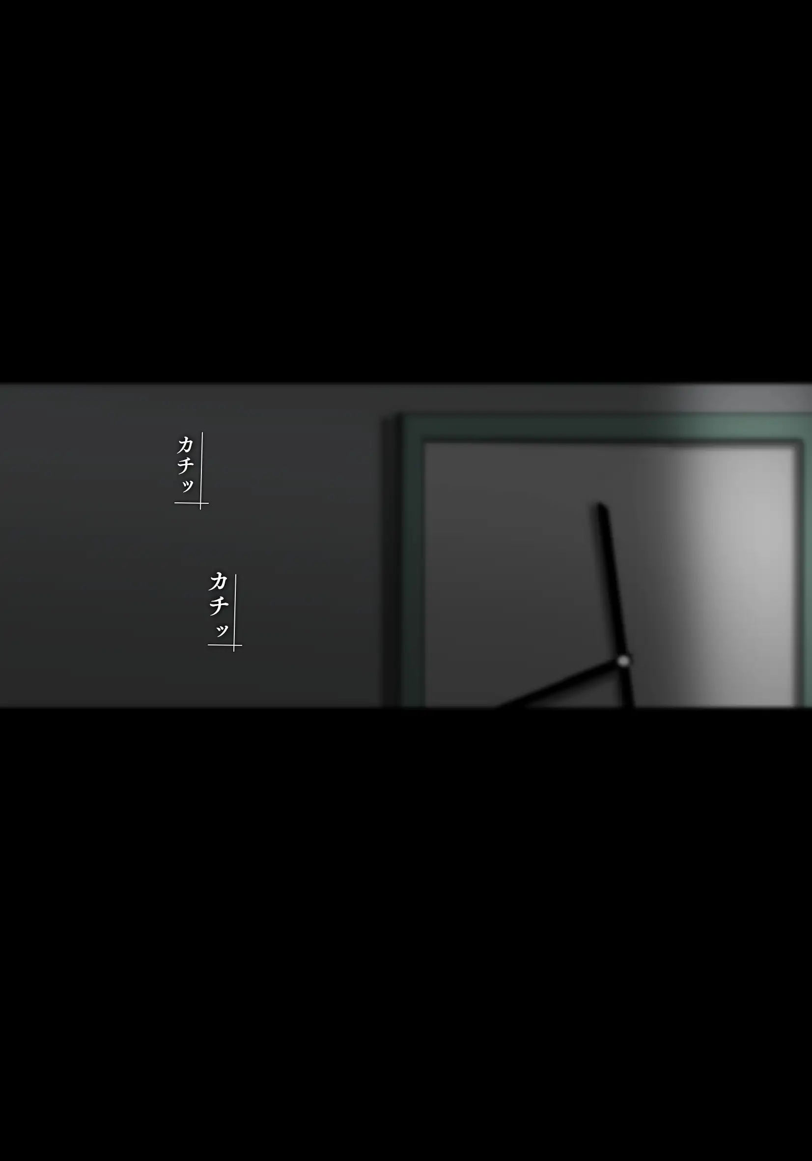 アサネトリ 2ページ