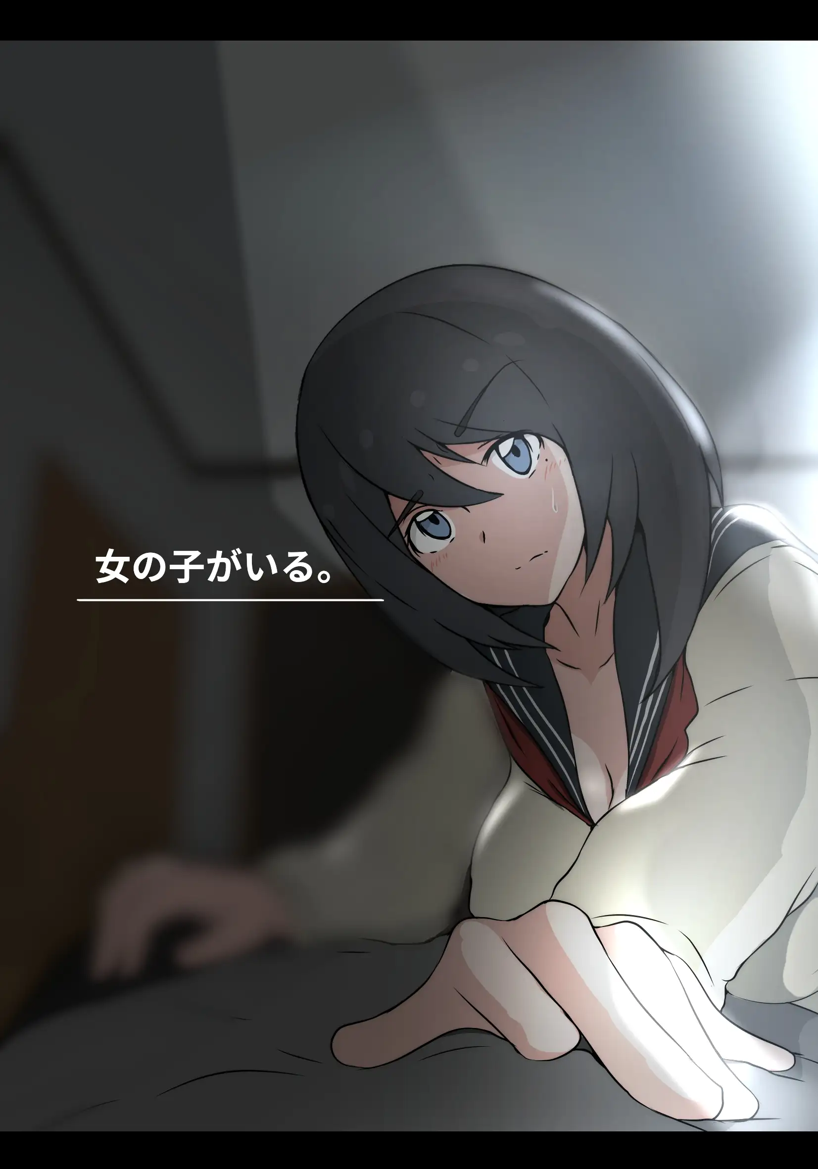 アサネトリ 6ページ