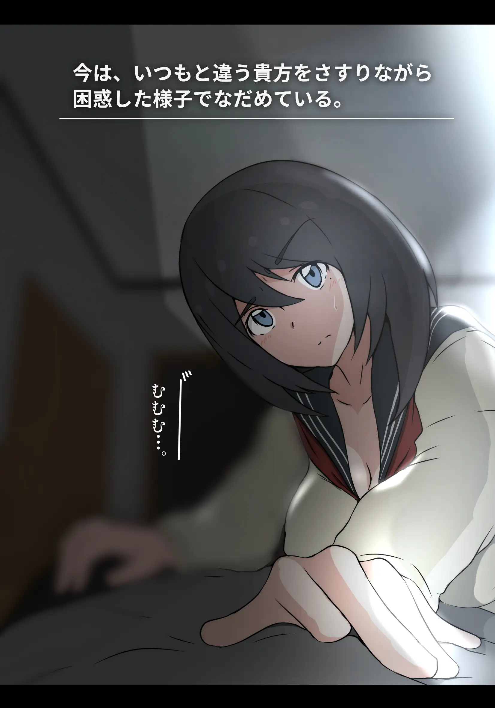 アサネトリ 9ページ