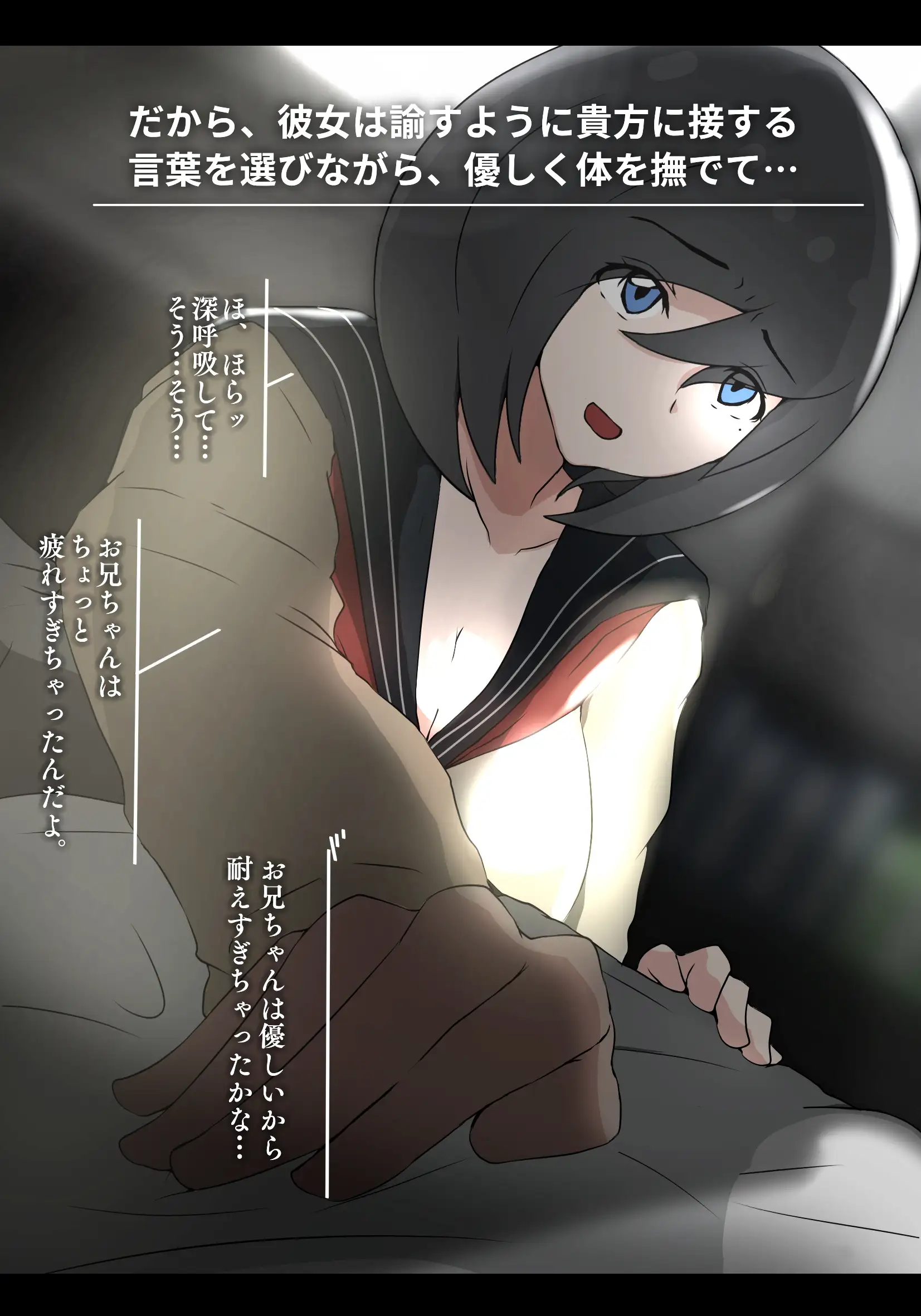 アサネトリ 14ページ