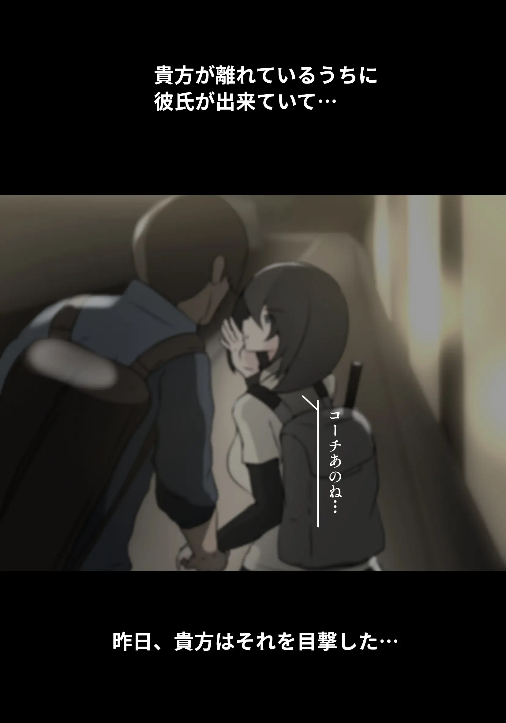 アサネトリ 20ページ