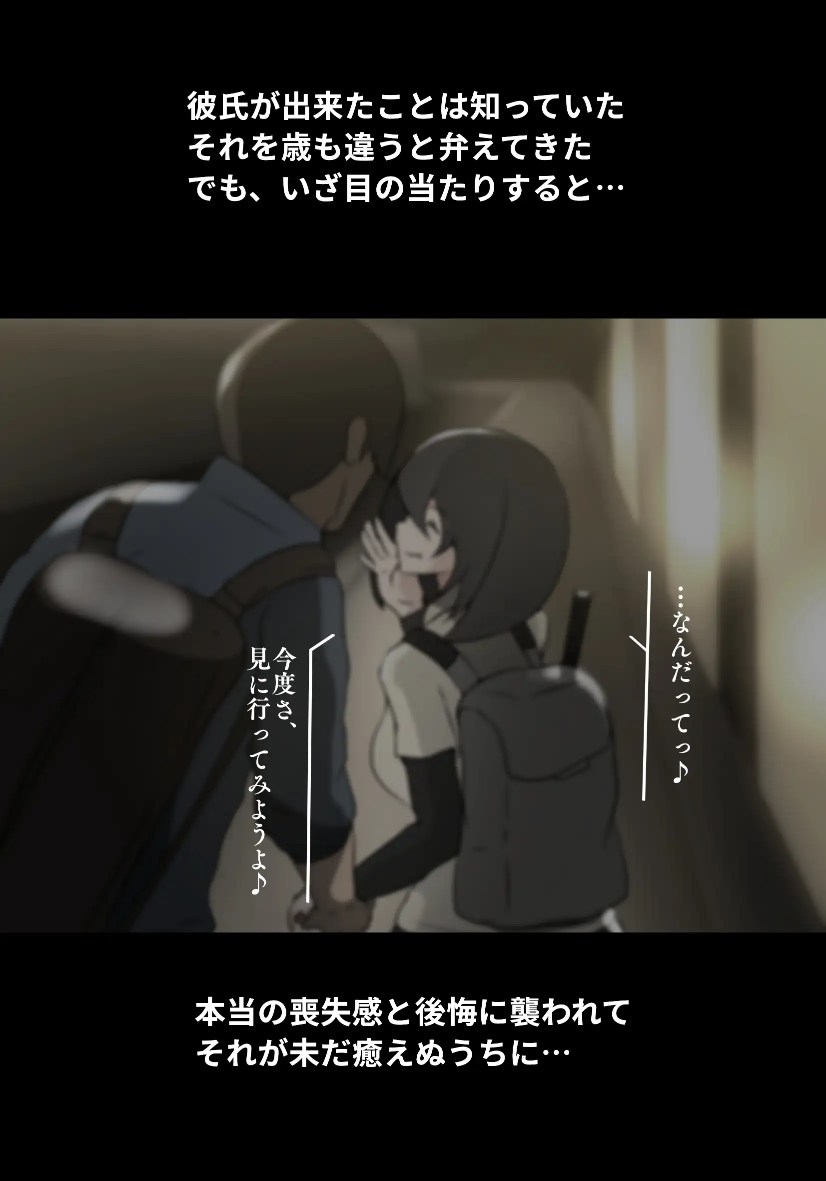 アサネトリ 21ページ