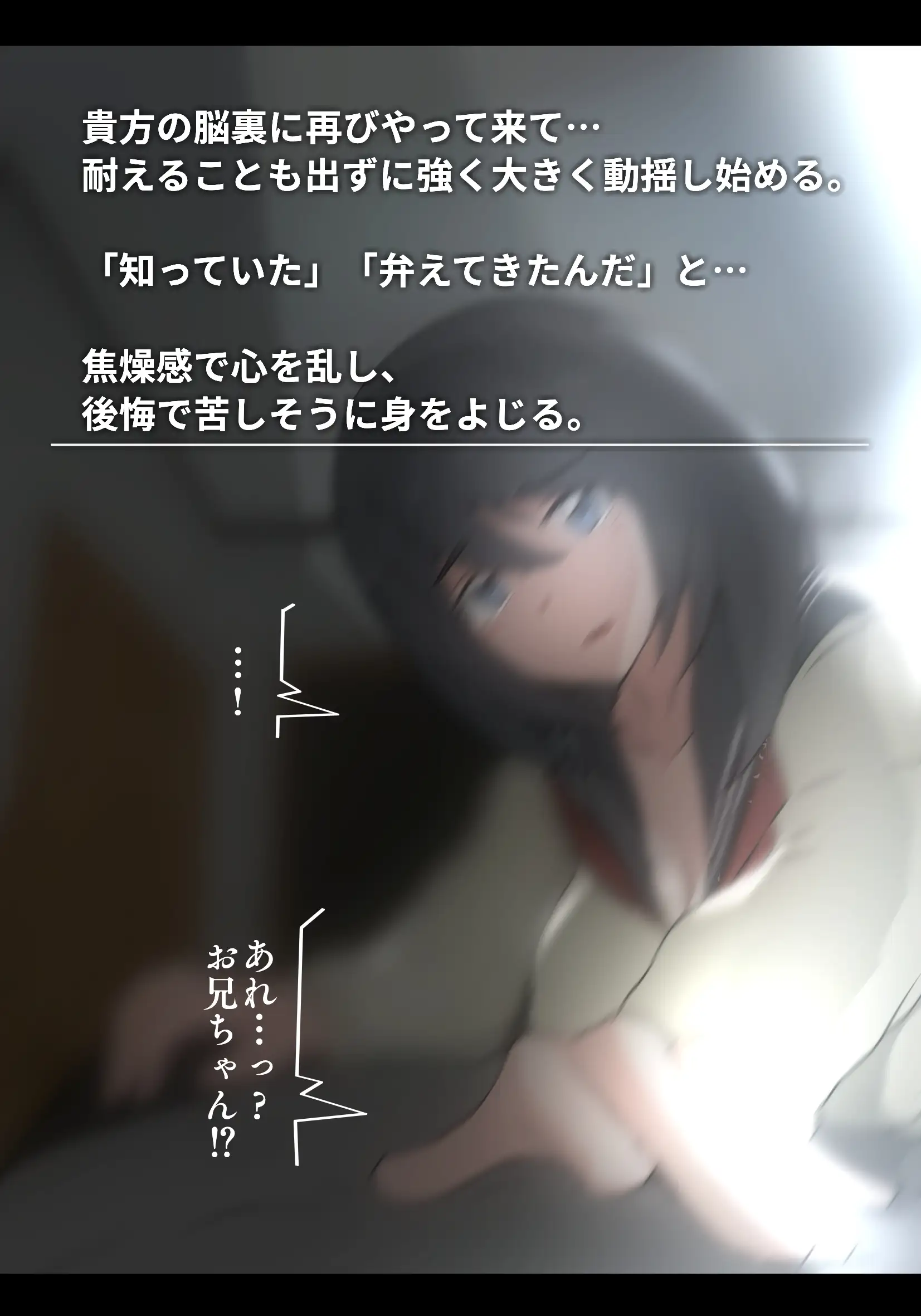 アサネトリ 22ページ