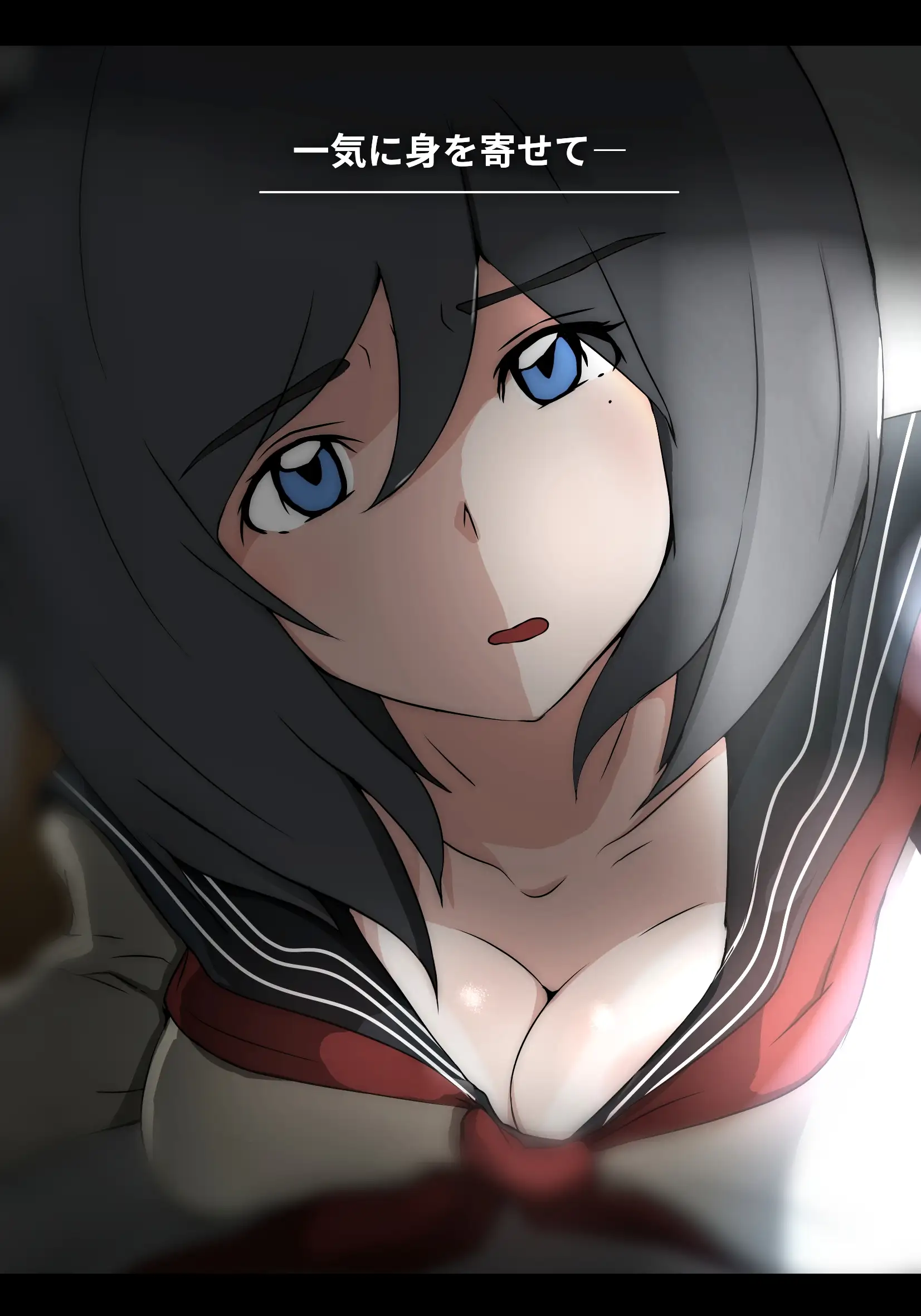 アサネトリ 24ページ