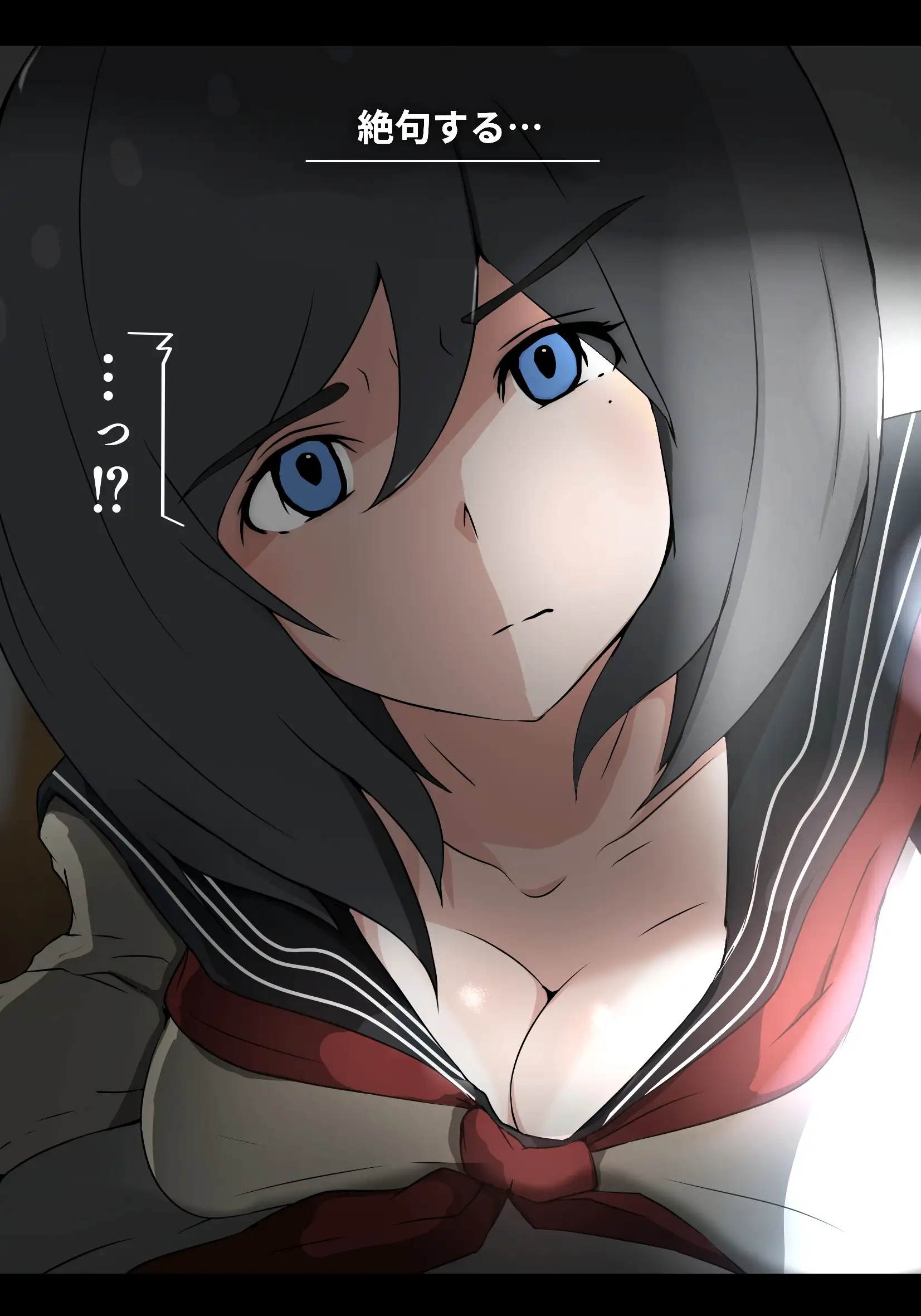 アサネトリ 32ページ