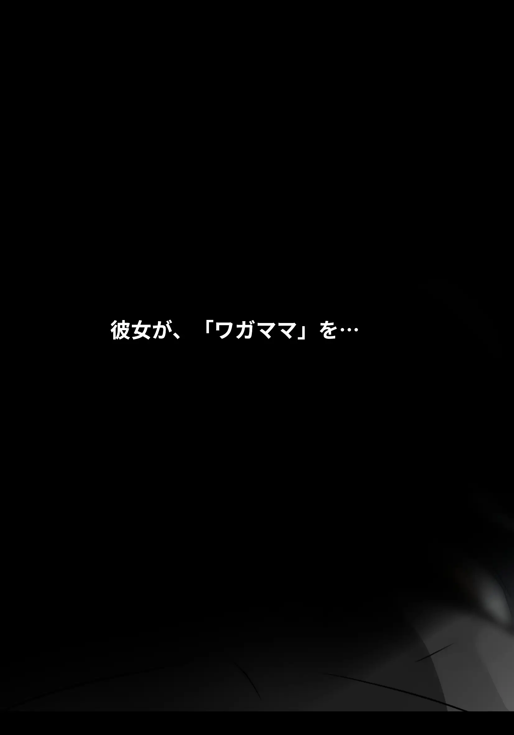 アサネトリ 41ページ