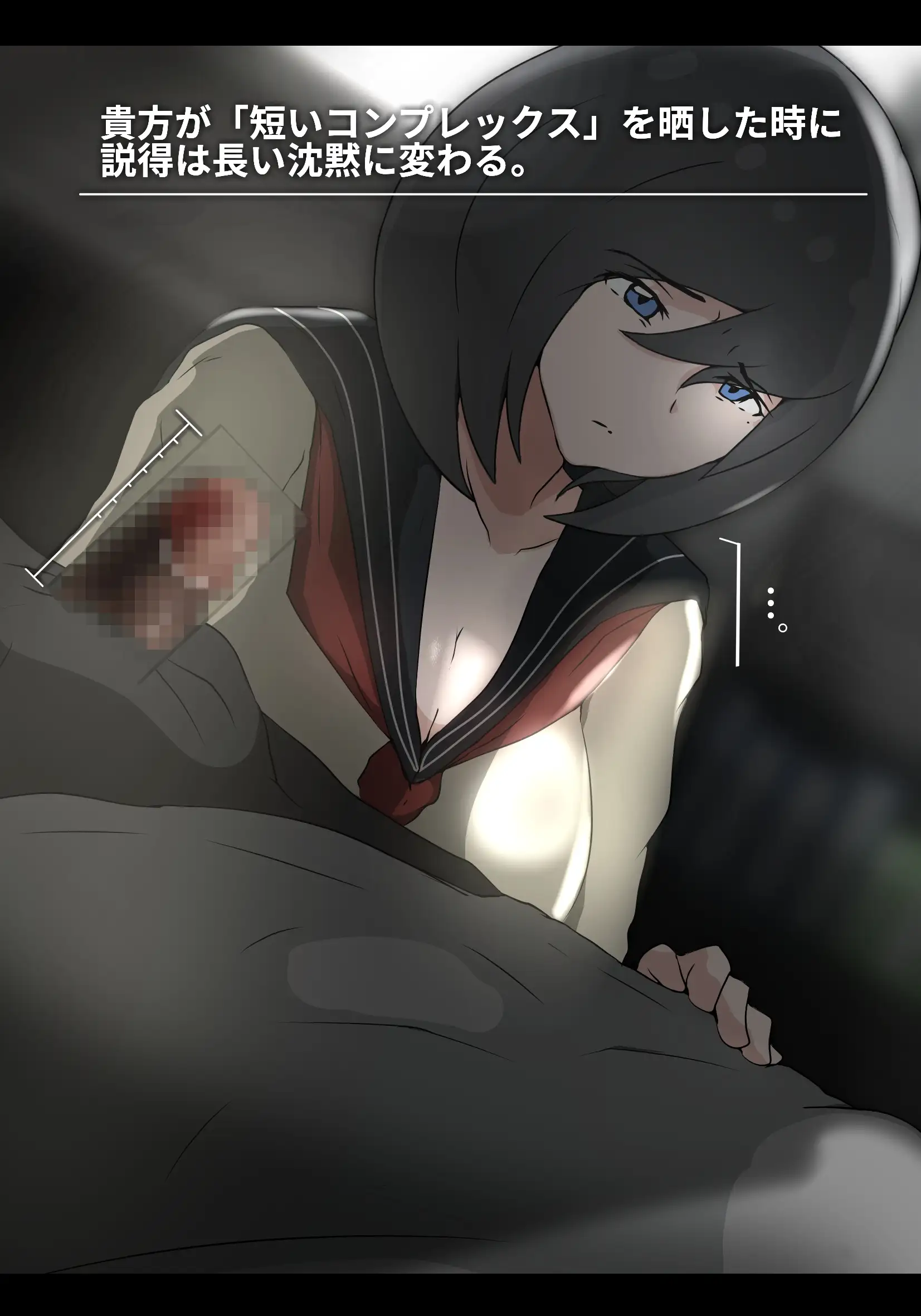 アサネトリ 48ページ