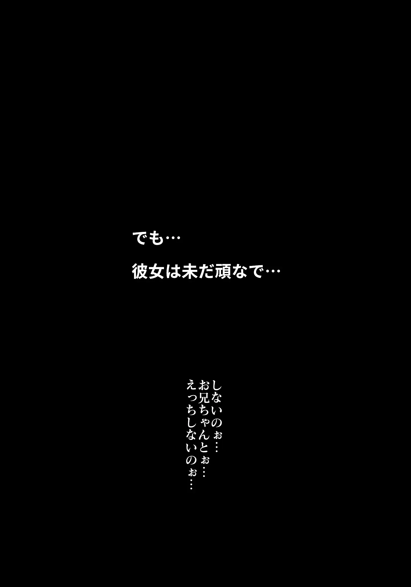 アサネトリ 86ページ