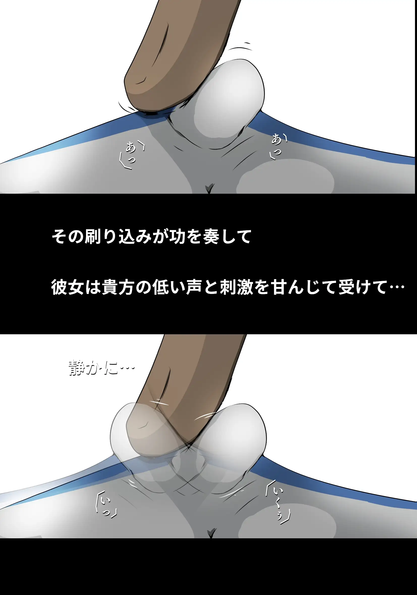 アサネトリ 93ページ