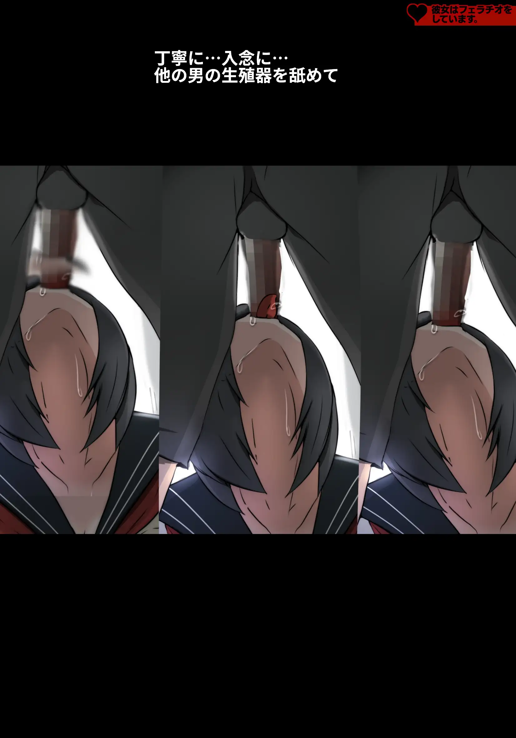 アサネトリ 108ページ