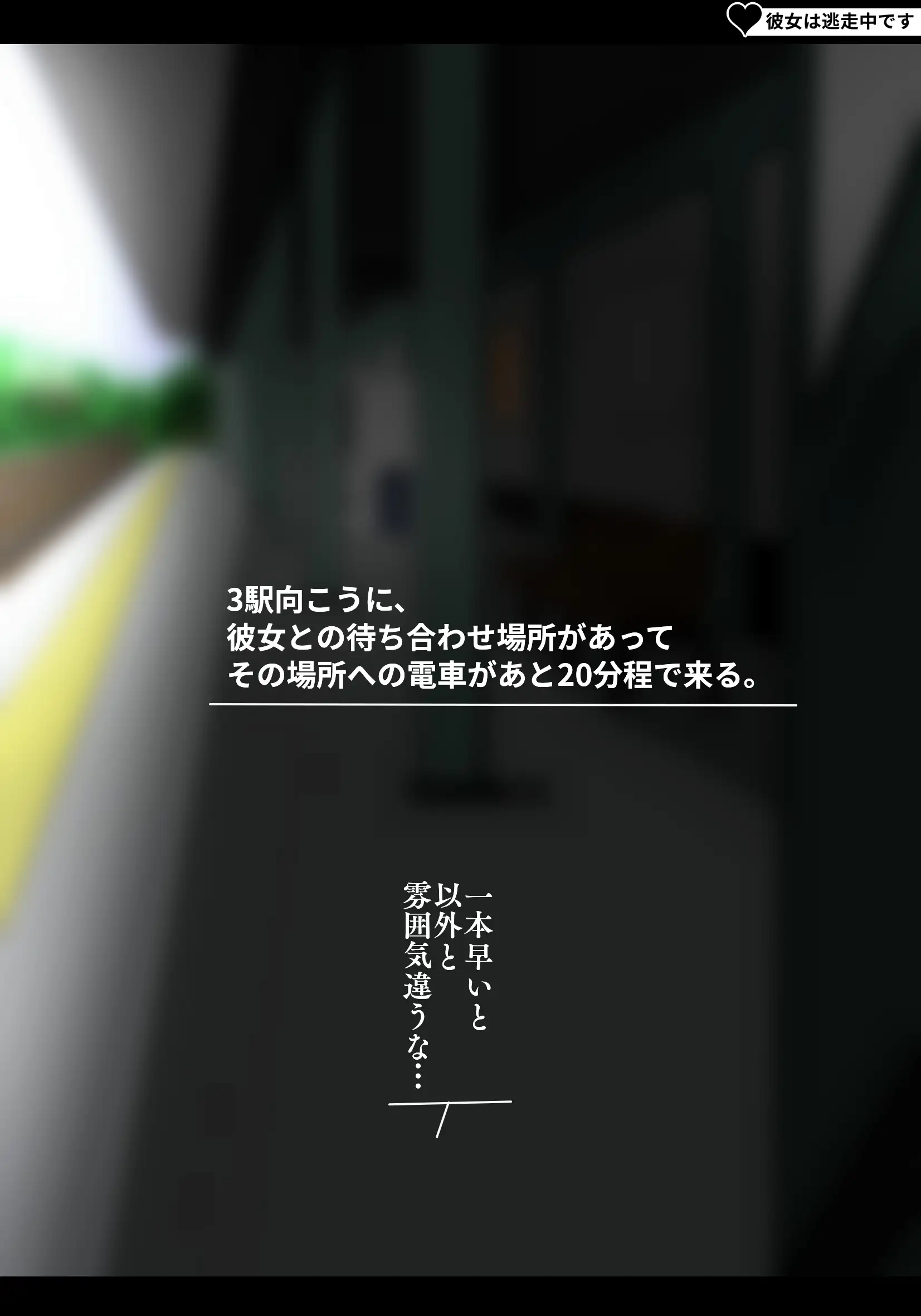 アサネトリ 124ページ