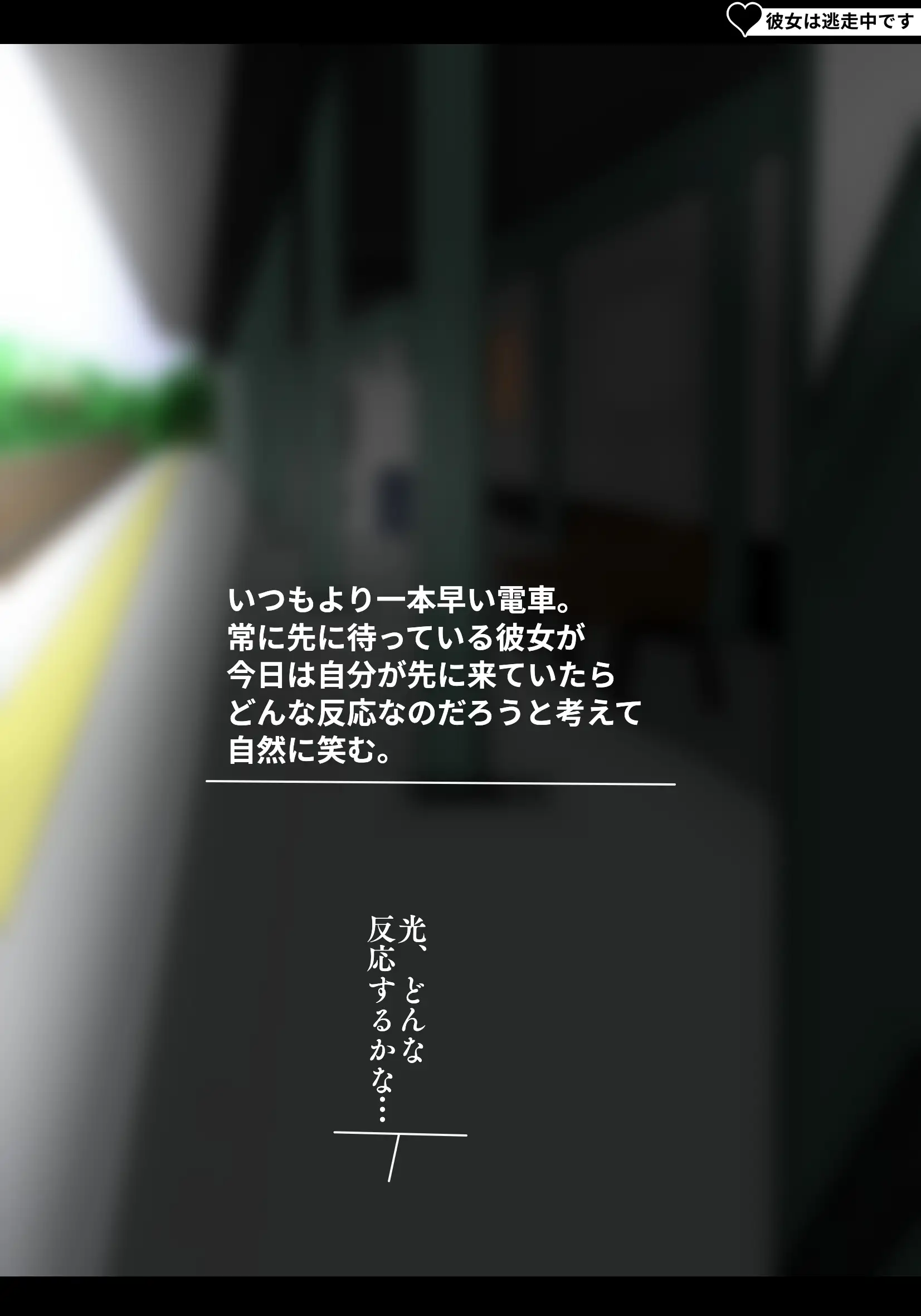 アサネトリ 125ページ