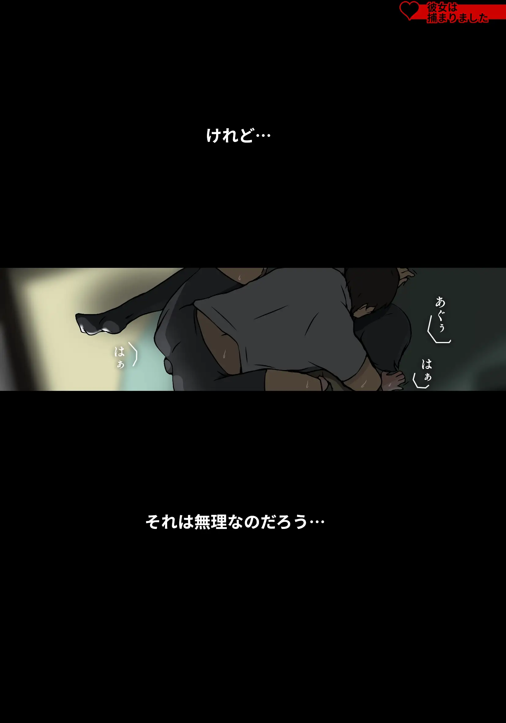 アサネトリ 127ページ