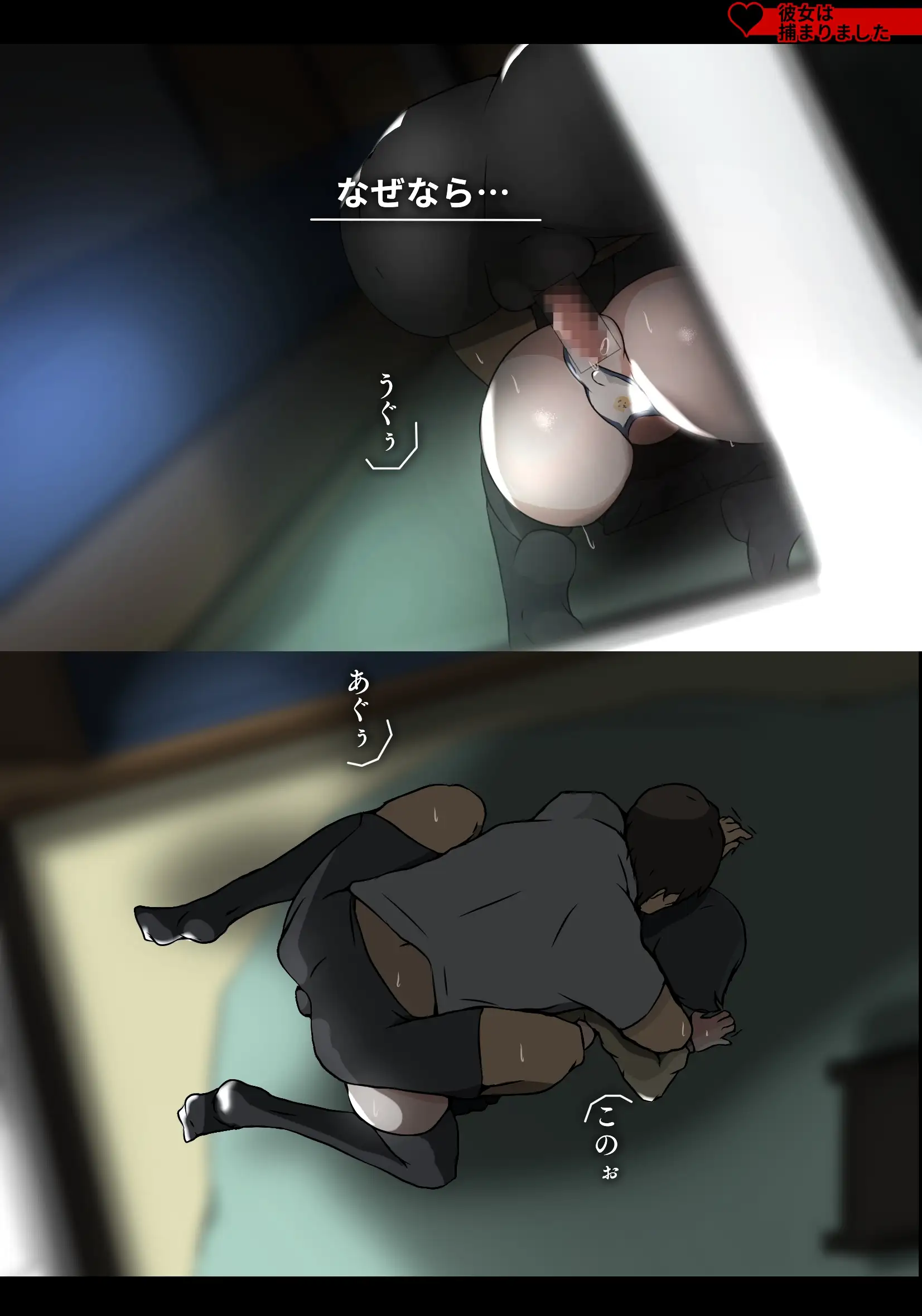 アサネトリ 128ページ