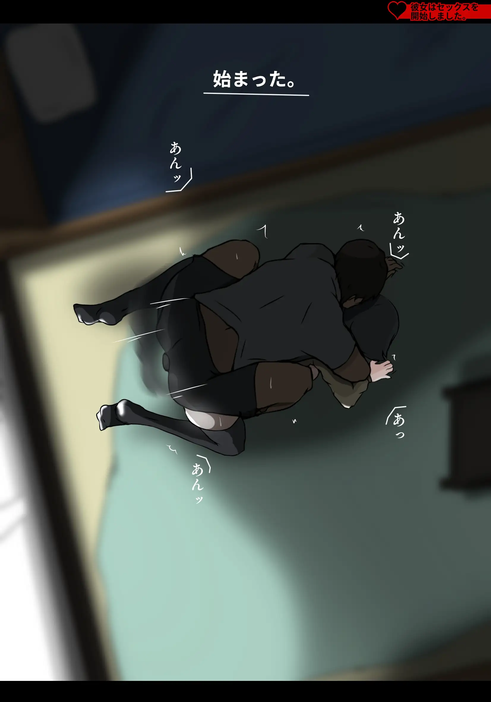 アサネトリ 129ページ