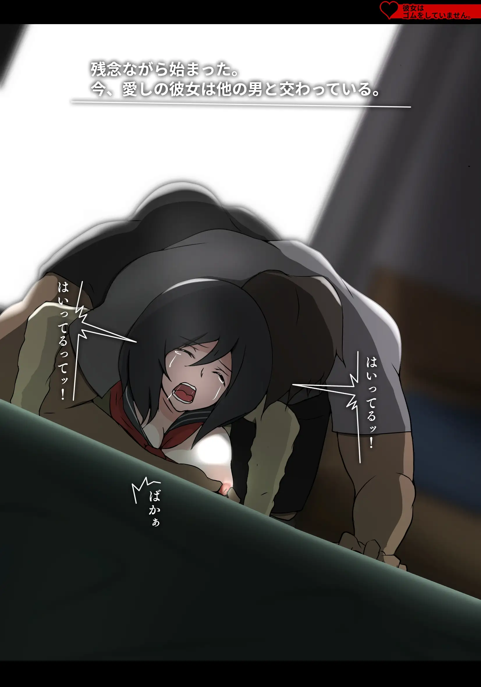 アサネトリ 130ページ