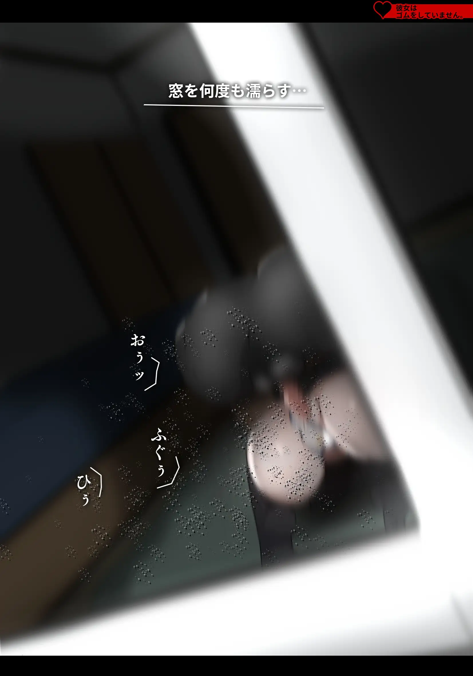 アサネトリ 136ページ