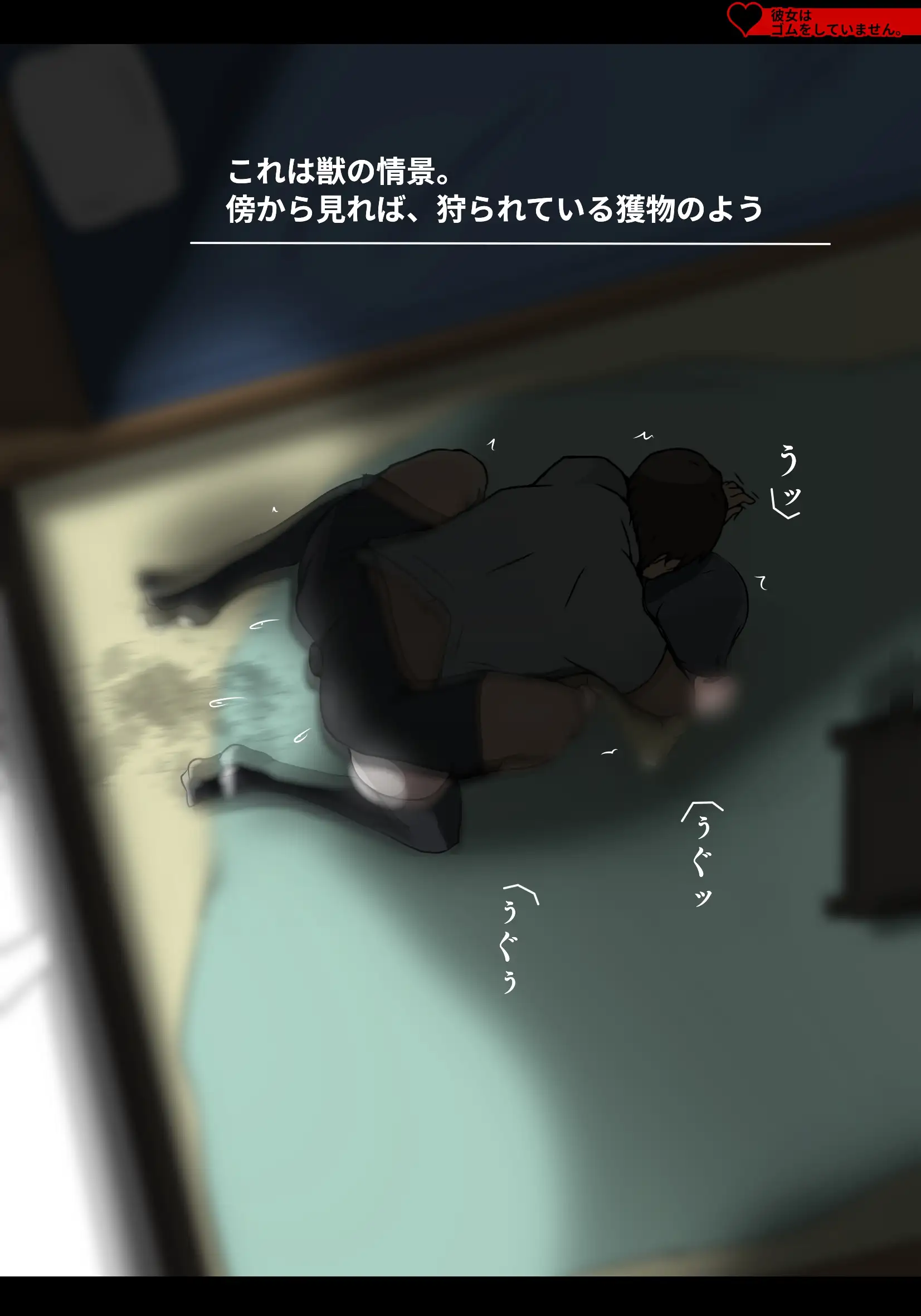 アサネトリ 137ページ