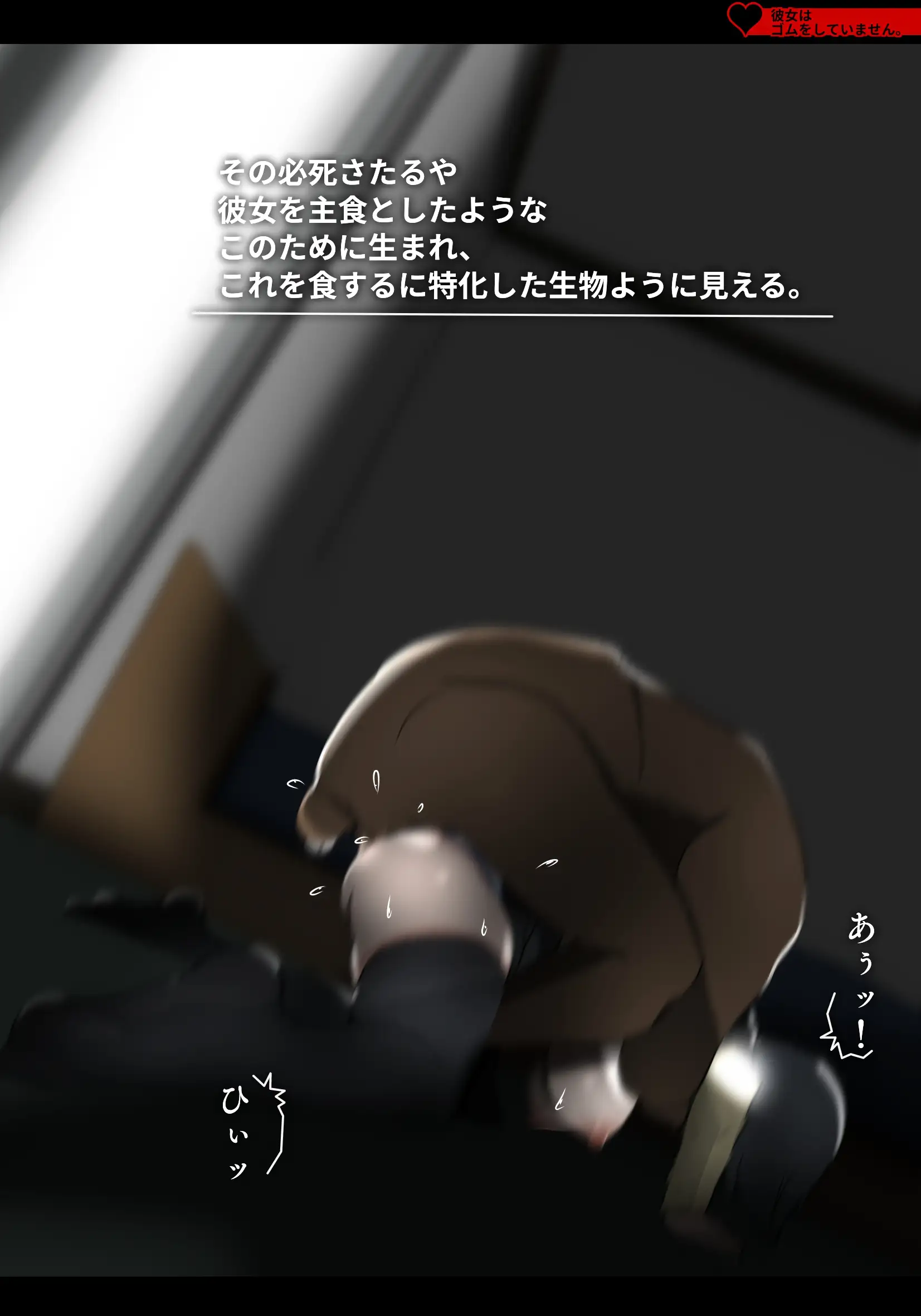 アサネトリ 140ページ