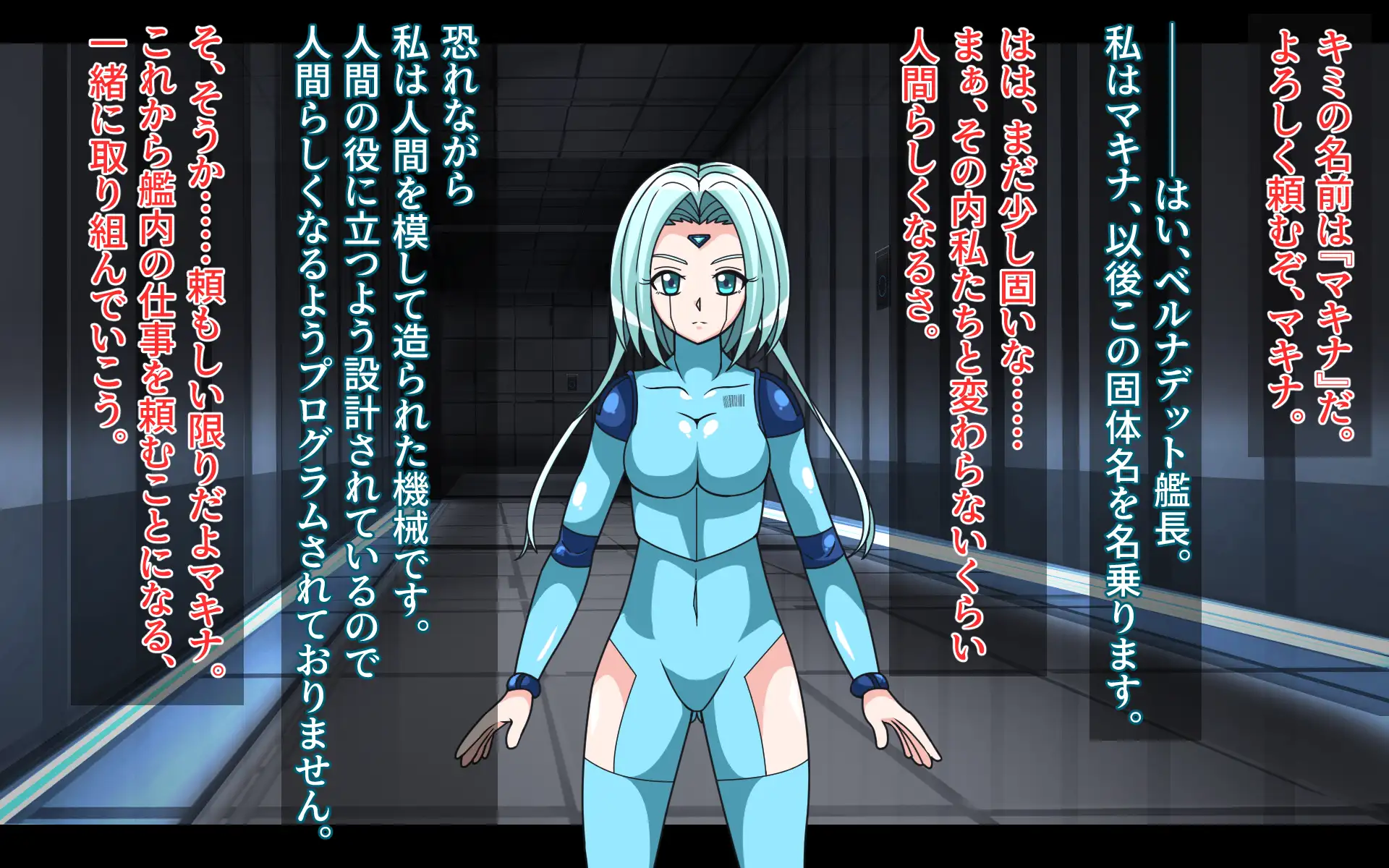 パラサイトジャッジ 4ページ