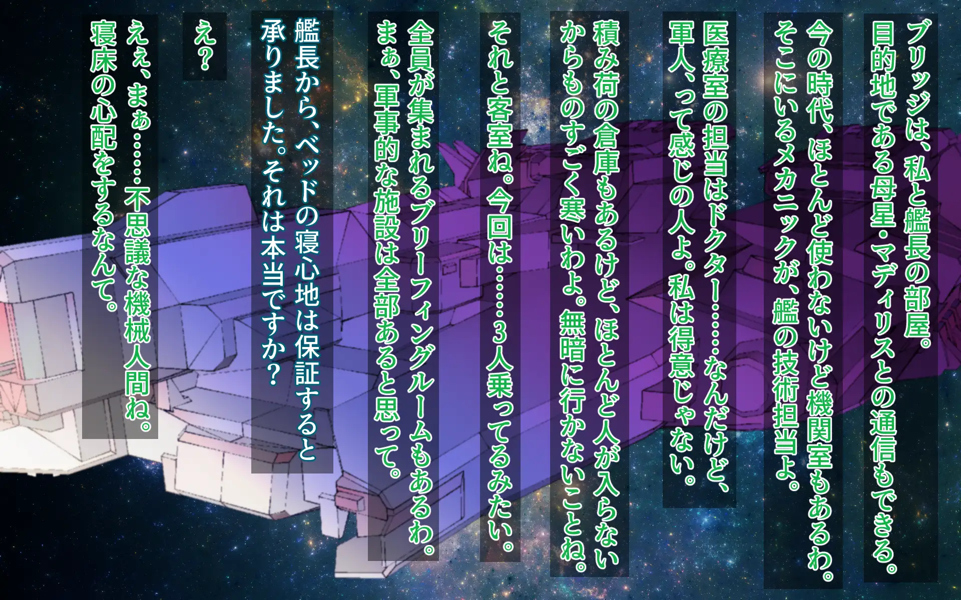 パラサイトジャッジ 8ページ