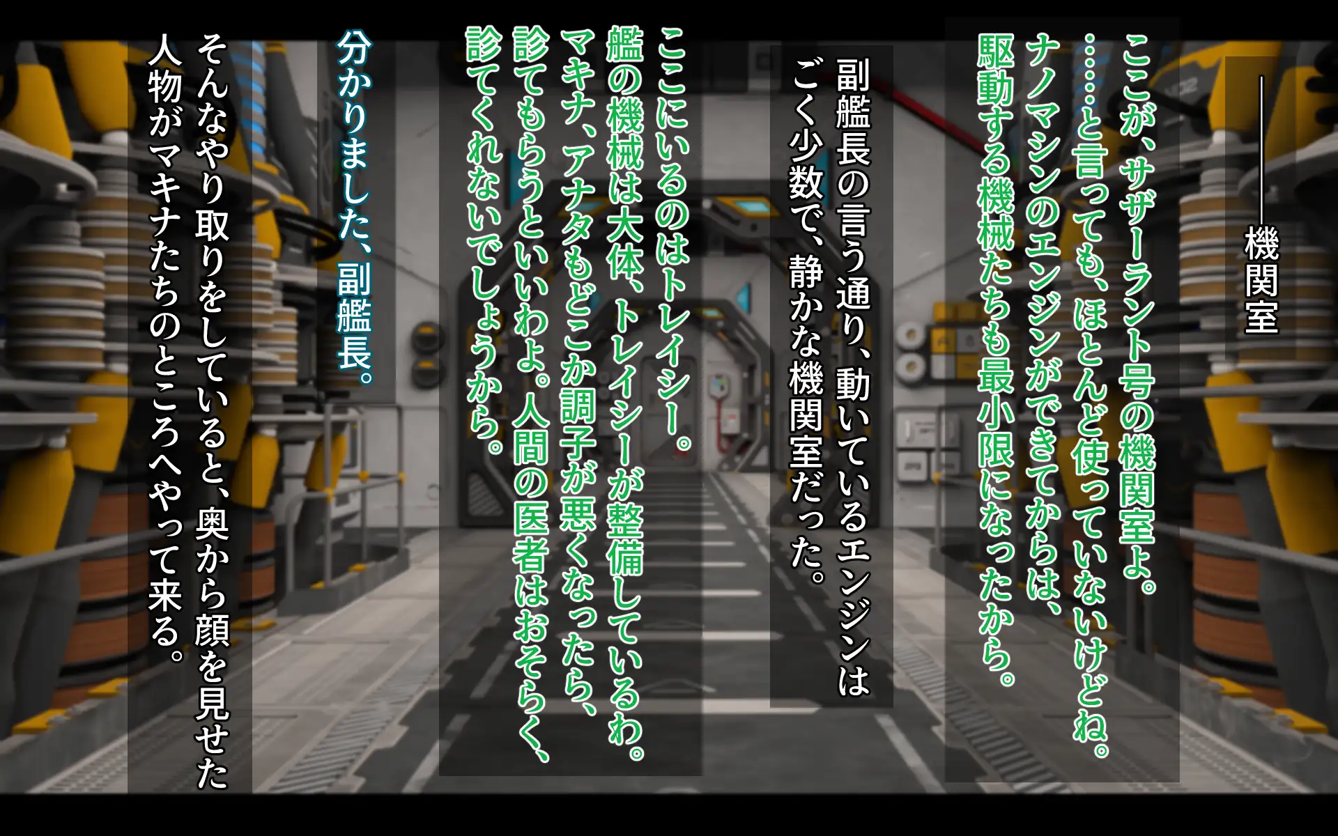 パラサイトジャッジ 9ページ