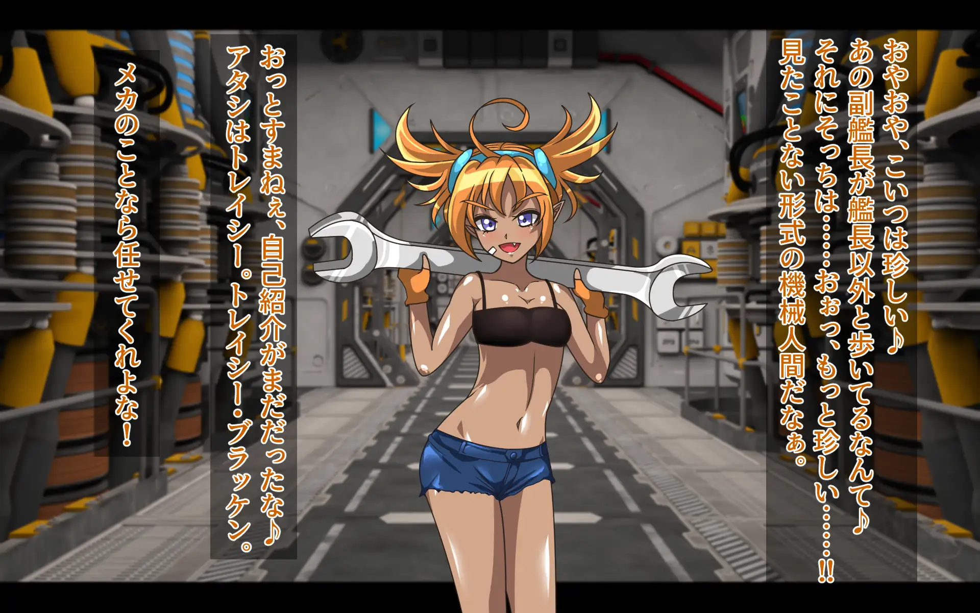 パラサイトジャッジ 10ページ