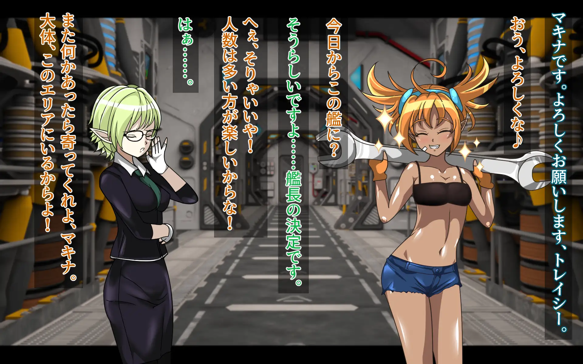 パラサイトジャッジ 11ページ