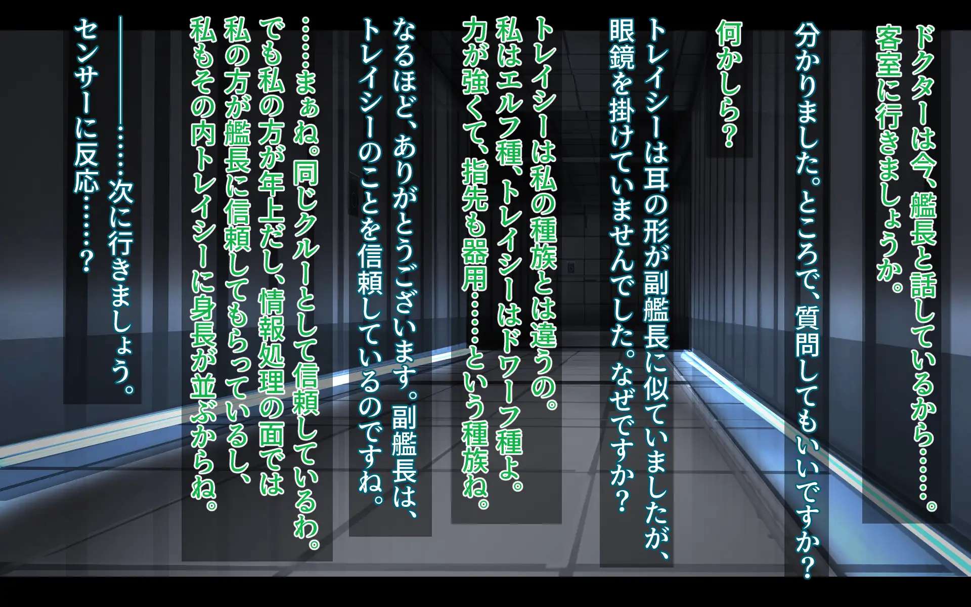 パラサイトジャッジ 12ページ