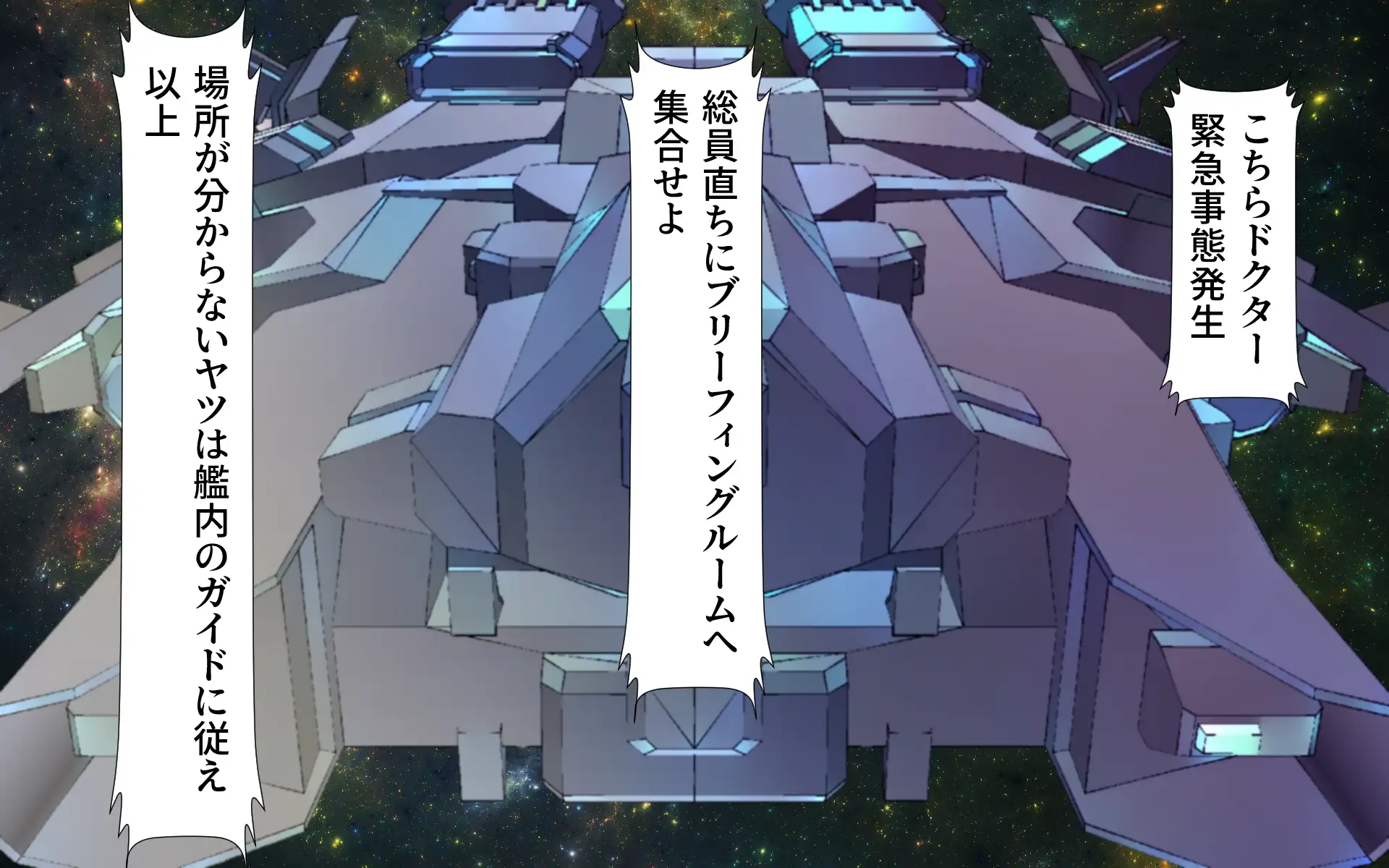 パラサイトジャッジ 24ページ