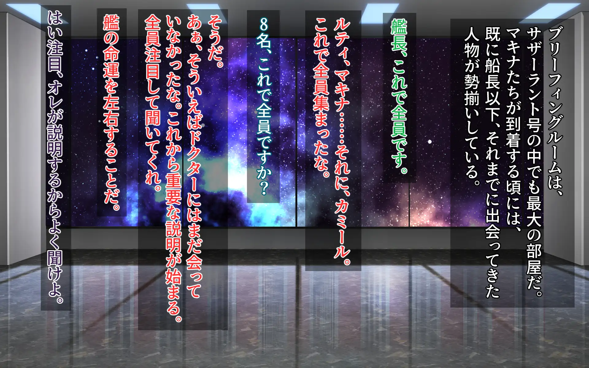 パラサイトジャッジ 26ページ