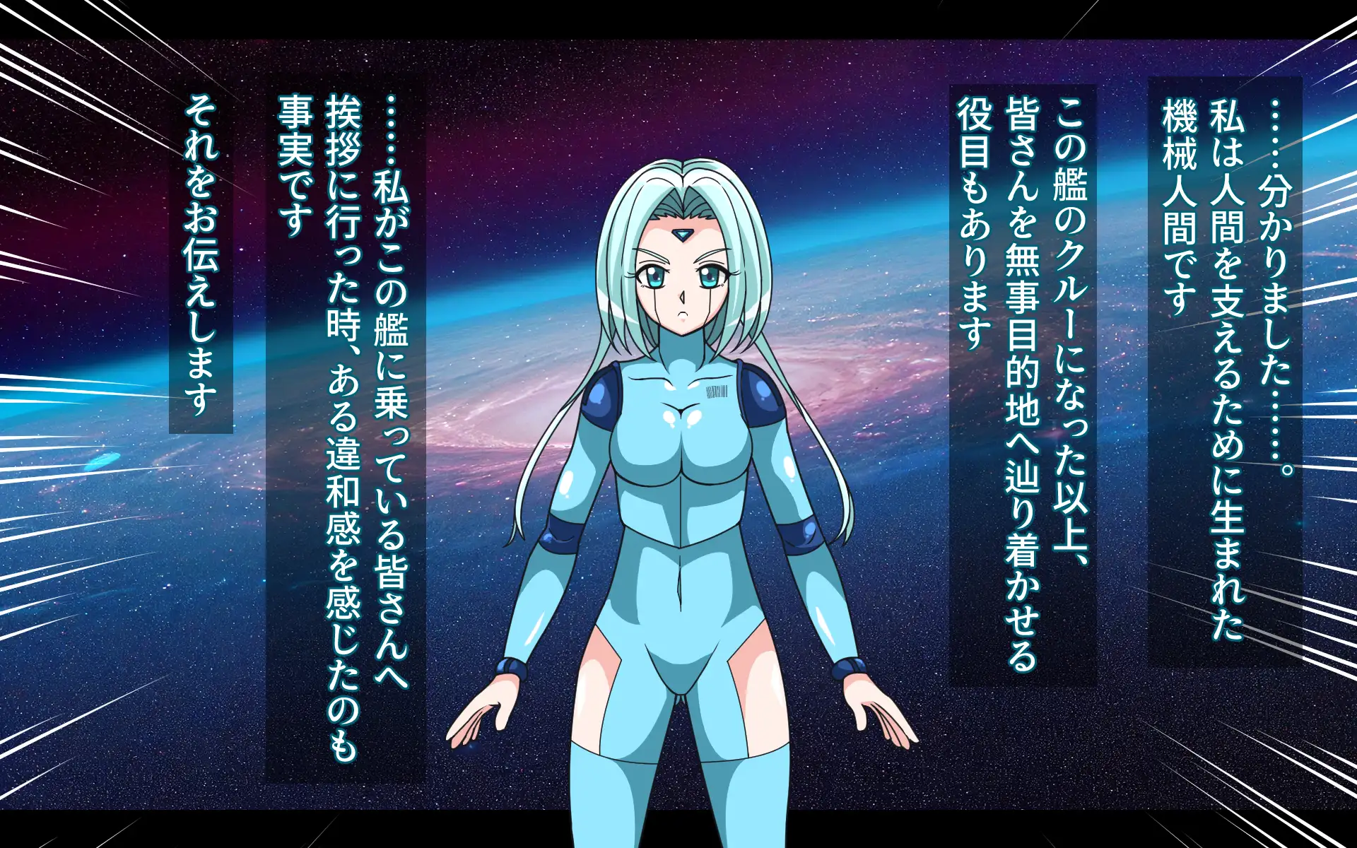 パラサイトジャッジ 34ページ