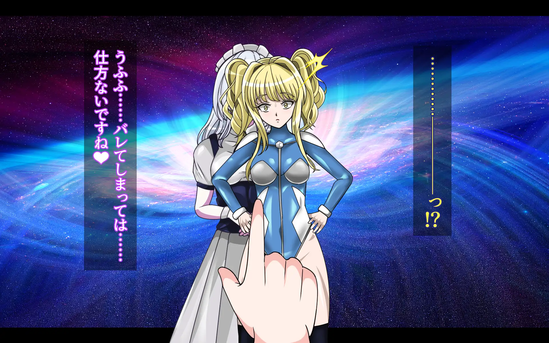 パラサイトジャッジ 40ページ