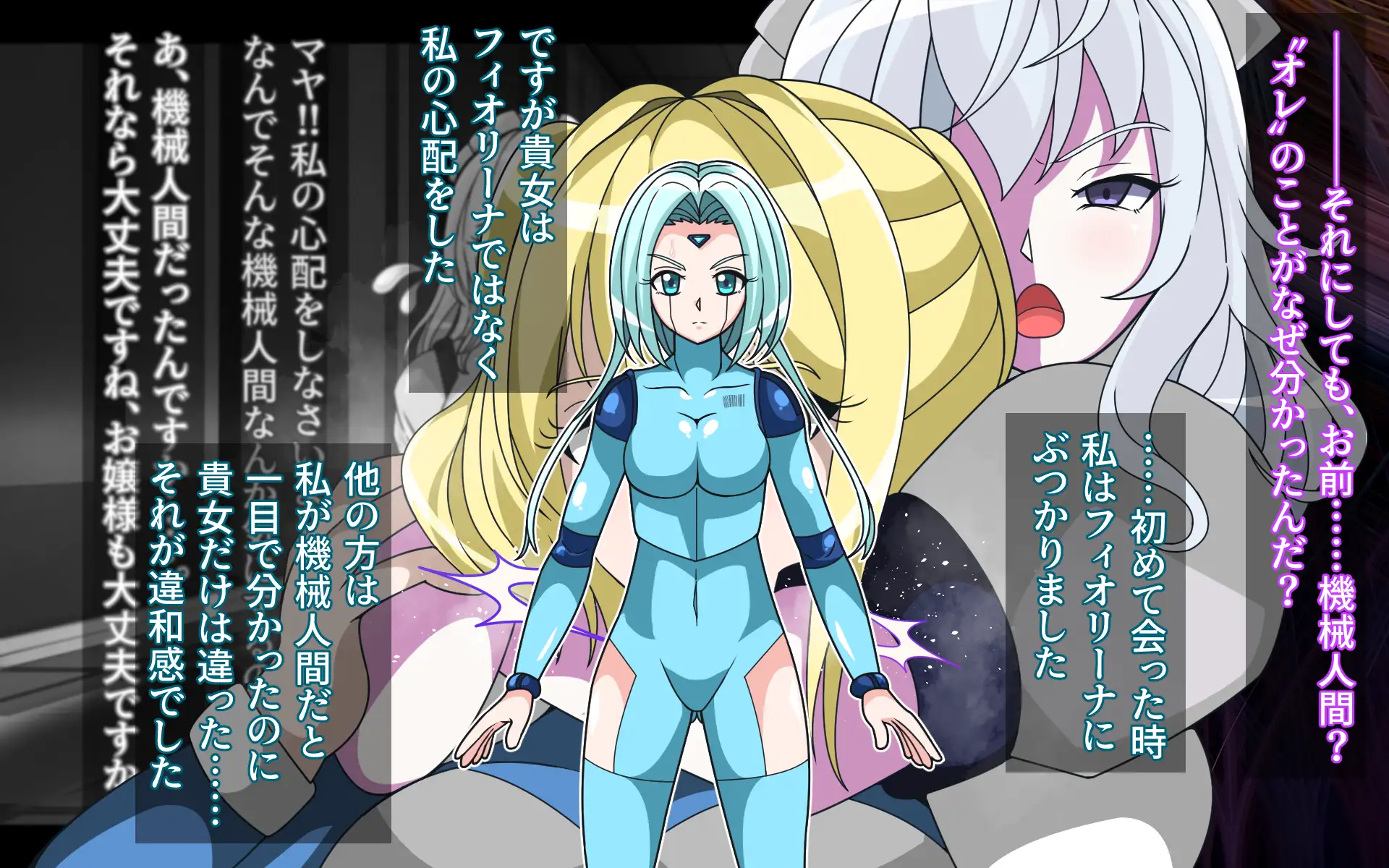 パラサイトジャッジ 44ページ