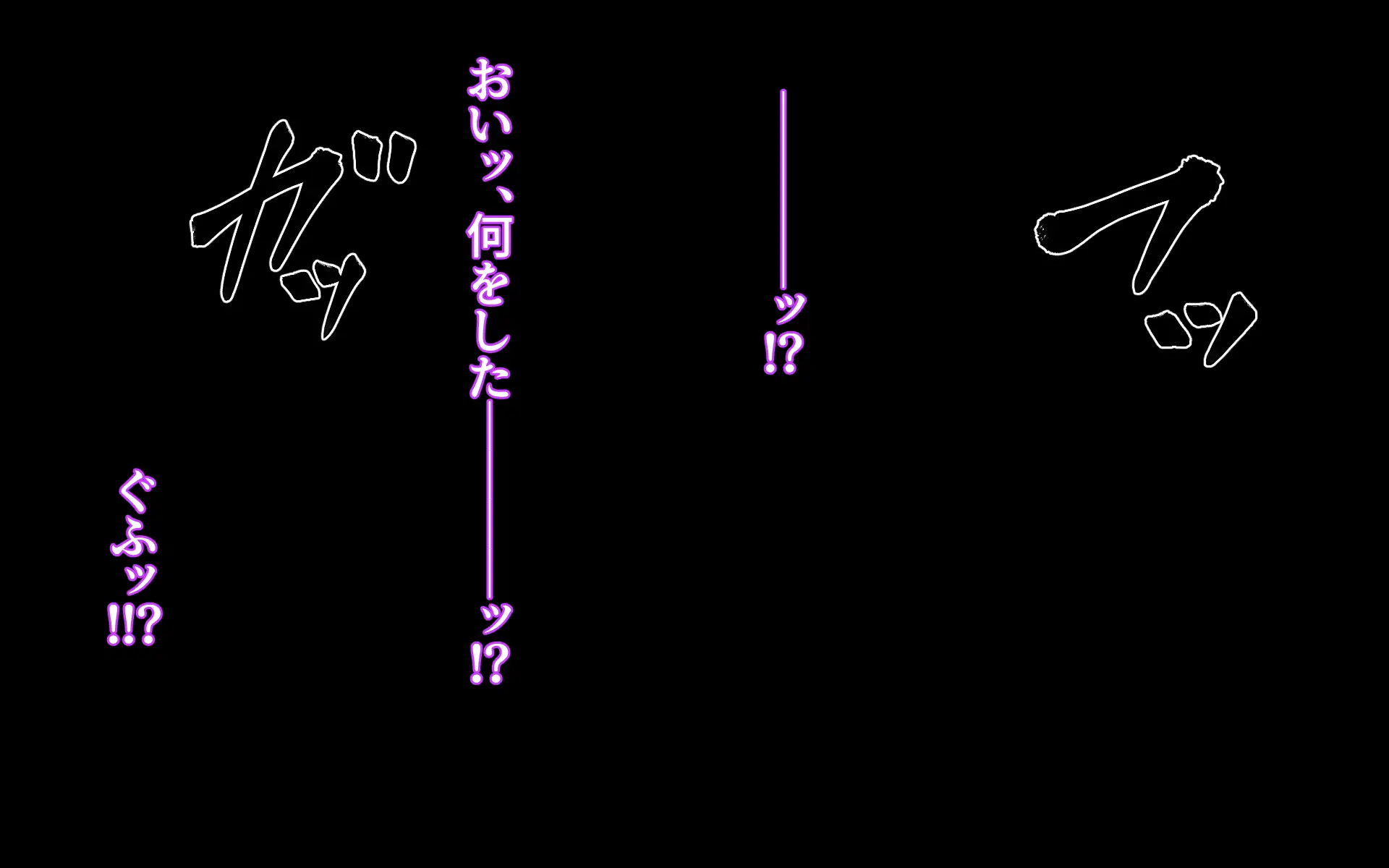 パラサイトジャッジ 47ページ
