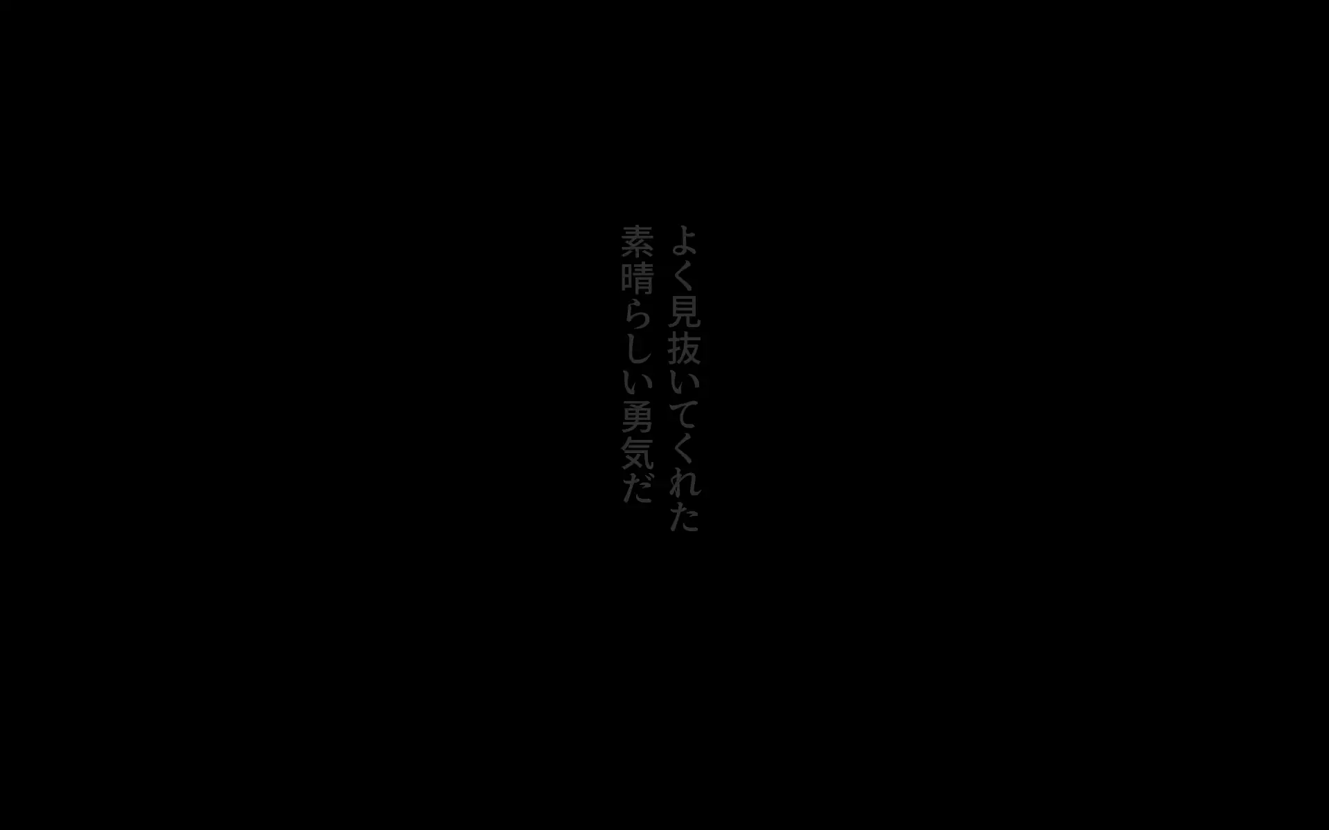 パラサイトジャッジ 48ページ