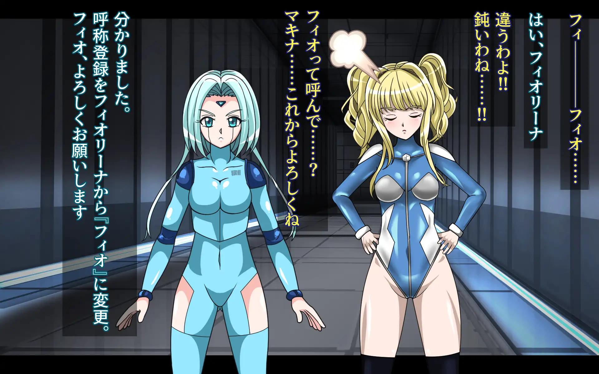 パラサイトジャッジ 58ページ