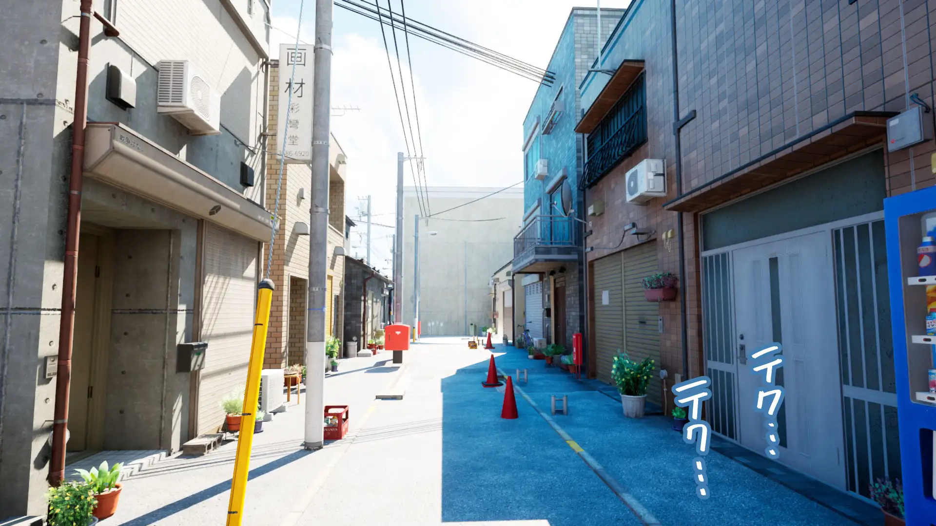 常識改変アプリ〜常識改変で街中セックス〜 2ページ