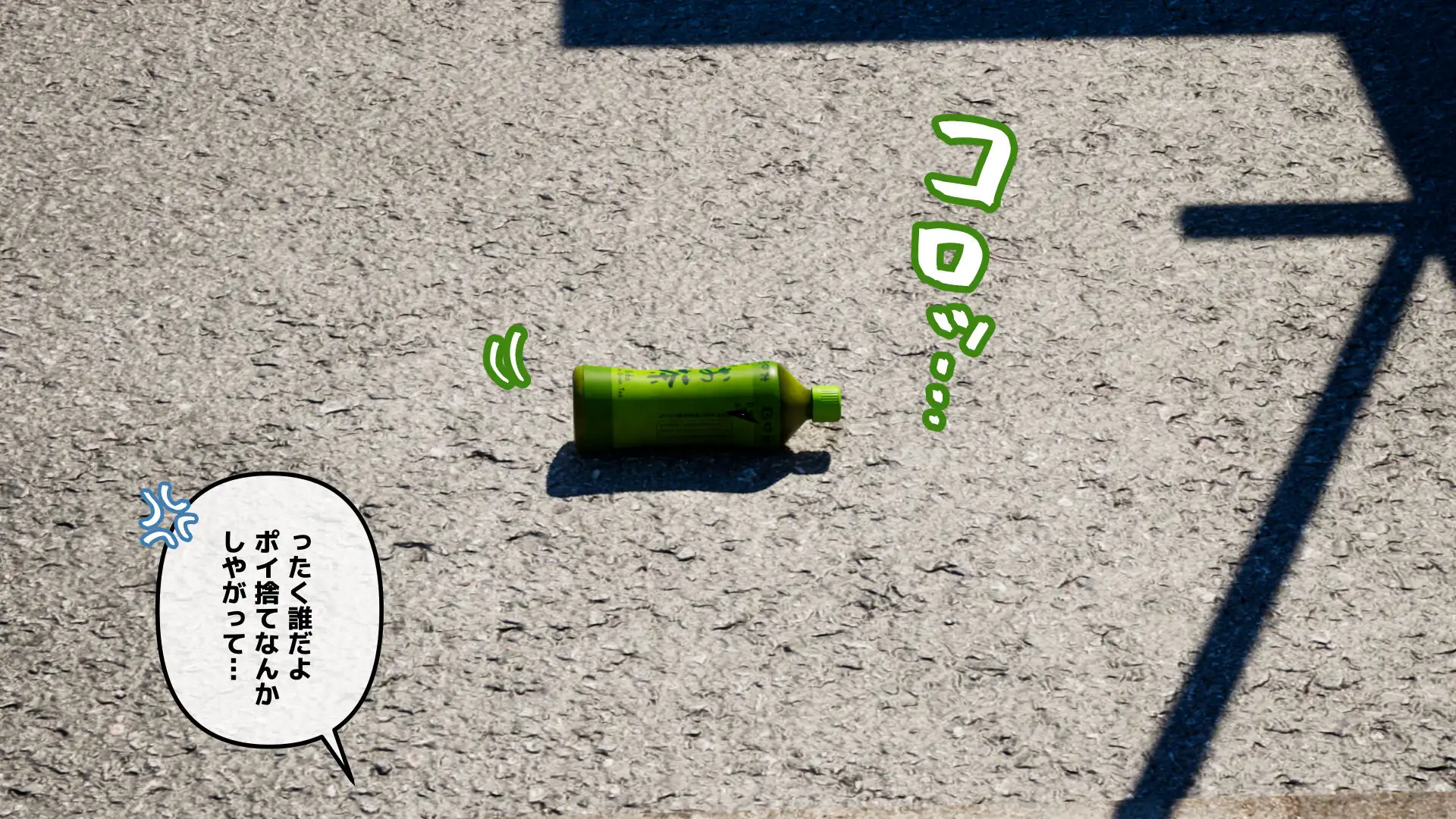 常識改変アプリ〜常識改変で街中セックス〜 6ページ