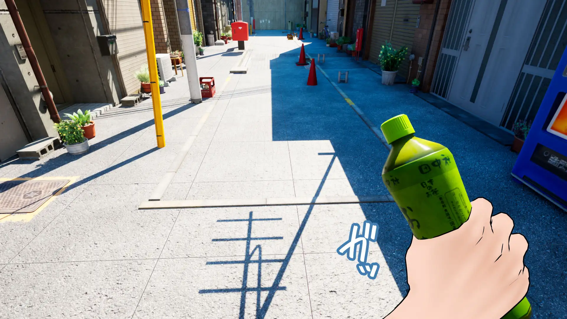 常識改変アプリ〜常識改変で街中セックス〜 8ページ